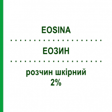 ЭОЗИН (EOSINA) 2% раствор кожный 100 г - Эозин NOVA ARGENTIA