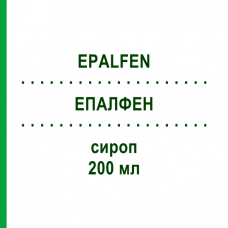 ЭПАЛФЕН (EPALFEN) 200 мл сироп 200 мл - Лактулоза ZAMBON