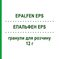 ЕПАЛЬФЕН EPS (EPALFEN EPS) 12 г гранули для розчину 15 шт - Лактулоза ZAMBON