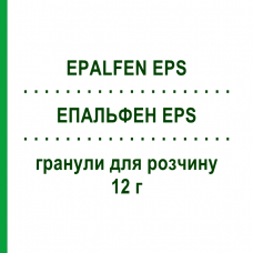 ЭПАЛЬФЕН EPS (EPALFEN EPS) 12 г гранулы для раствора 15 шт - Лактулоза ZAMBON