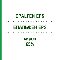 ЕПАЛЬФЕН EPS (EPALFEN EPS) 65% сироп 200 мл - Лактулоза ZAMBON