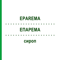 ЭПАРЕМА (EPAREMA) сироп 180 г - Каскара, Другое SIT LABORATORIO