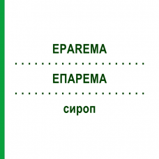 ЭПАРЕМА (EPAREMA) сироп 180 г - Каскара, Другое SIT LABORATORIO