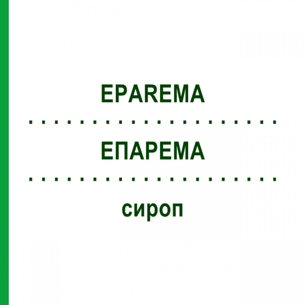 ЕПАРЕМА (EPAREMA) сироп 180 г - Каскара, Інше SIT LABORATORIO