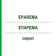 ЕПАРЕМА (EPAREMA) сироп 180 г - Каскара, Інше SIT LABORATORIO