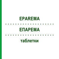 ЕПАРЕМА (EPAREMA) таблетки 30 шт - Каскара, Інше SIT LABORATORIO