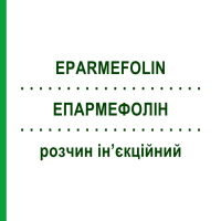 ЭПАРМЕФОЛИН (EPARMEFOLIN) для взрослых раствор инъекционный 6 шт 1,5 мл - Витамин B12 (Цианокобаламин), Другое SUBSTIPHARM