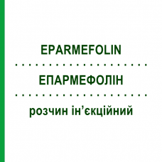 ЭПАРМЕФОЛИН (EPARMEFOLIN) для взрослых раствор инъекционный 6 шт 1,5 мл - Витамин B12 (Цианокобаламин), Другое SUBSTIPHARM