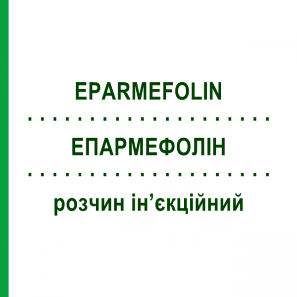 ЭПАРМЕФОЛИН (EPARMEFOLIN) для взрослых раствор инъекционный 6 шт 1,5 мл - Витамин B12 (Цианокобаламин), Другое SUBSTIPHARM