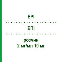 ЭПИ (EPI) 2 мг/мл 10 мг раствор 5 мл - Эпирубицин VIPHARM