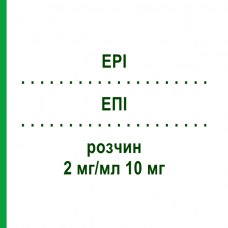 ЭПИ (EPI) 2 мг/мл 10 мг раствор 5 мл - Эпирубицин VIPHARM