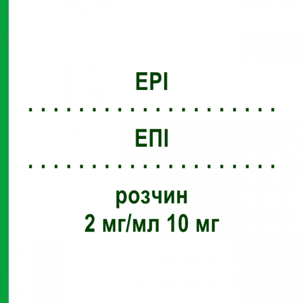 ЕПІ (EPI) 2 мг/мл 10 мг розчин 5 мл - Епірубіцин VIPHARM