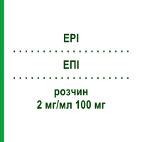 ЭПИ (EPI) 2 мг/мл 100 мг раствор 50 мл - Эпирубицин VIPHARM