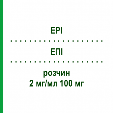 ЭПИ (EPI) 2 мг/мл 100 мг раствор 50 мл - Эпирубицин VIPHARM