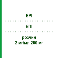 ЭПИ (EPI) 2 мг/мл 200 мг раствор 100 мл - Эпирубицин VIPHARM