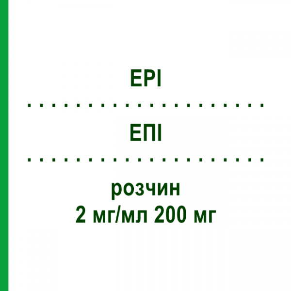 ЭПИ (EPI) 2 мг/мл 200 мг раствор 100 мл - Эпирубицин VIPHARM