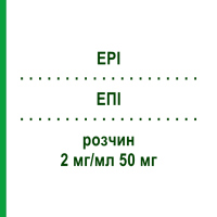 ЭПИ (EPI) 2 мг/мл 50 мг раствор 25 мл - Эпирубицин VIPHARM
