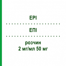 ЭПИ (EPI) 2 мг/мл 50 мг раствор 25 мл - Эпирубицин VIPHARM