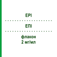 ЕПІ (EPI) 2 мг/мл флакон 25 мл - Епірубіцин TEVA