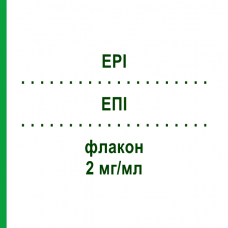 ЭПИ (EPI) 2 мг/мл флакон 100 мл - Эпирубицин TEVA