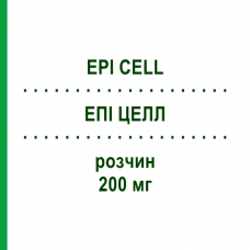 ЭПИ ЦЕЛЛ (EPI CELL) 200 мг раствор 1 шт - Эпирубицин STADAPHARM