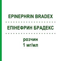 ЭПИНЕФРИН БРАДЕКС (EPINEPHRIN BRADEX) 1 мг/мл раствор 10x1 мл - Эпинефрин DEMO PHARMACEUTICALS