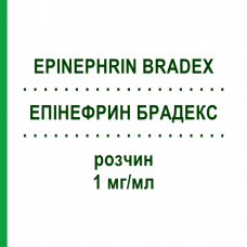 ЭПИНЕФРИН БРАДЕКС (EPINEPHRIN BRADEX) 1 мг/мл раствор 10x1 мл - Эпинефрин DEMO PHARMACEUTICALS