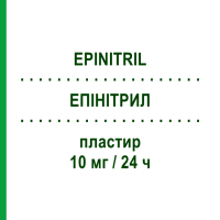 ЕПІНІТРИЛ (EPINITRIL) 10 мг/24 ч пластир 15 шт - Гліцеролу тринітрат VIATRIS