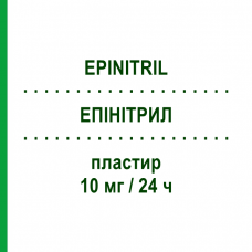 ЭПИНИТРИЛ (EPINITRIL) 10 мг/24 ч пластырь 15 шт - Глицерола тринитрат VIATRIS