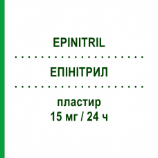ЕПІНІТРИЛ (EPINITRIL) 15 мг/24 ч пластир 15 шт - Гліцеролу тринітрат VIATRIS