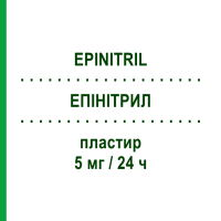 ЕПІНІТРИЛ (EPINITRIL) 5 мг/24 ч пластир 15 шт - Гліцеролу тринітрат VIATRIS