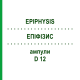 ЕПІФІЗИС (EPIPHYSIS) D 12 ампули 10x1 мл - Гомеопатія WALA HEILMITTEL