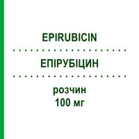 ЕПІРУБІЦИН (EPIRUBICIN) 100 мг розчин 1 шт - Епірубіцин MEDICOPHARM