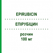 ЭПИРУБИЦИН (EPIRUBICIN) 100 мг раствор 1 шт - Эпирубицин MEDICOPHARM
