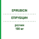 ЭПИРУБИЦИН (EPIRUBICIN) 100 мг раствор 1 шт - Эпирубицин MEDICOPHARM