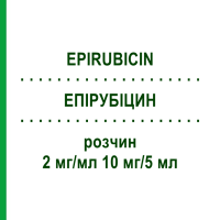 ЭПИРУБИЦИН (EPIRUBICIN) 2 мг/мл 10 мг/5 мл раствор 5 мл - Эпирубицин ONKOVIS