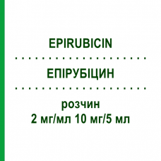 ЭПИРУБИЦИН (EPIRUBICIN) 2 мг/мл 10 мг/5 мл раствор 5 мл - Эпирубицин ONKOVIS
