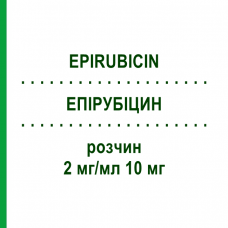 ЭПИРУБИЦИН (EPIRUBICIN) 2 мг/мл 10 мг раствор 10 мг - Эпирубицин AQVIDA