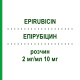 ЭПИРУБИЦИН (EPIRUBICIN) 2 мг/мл 10 мг раствор 10 мг - Эпирубицин AQVIDA