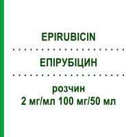ЕПІРУБІЦИН (EPIRUBICIN) 2 мг/мл 100 мг/50 мл розчин 50 мл - Епірубіцин ONKOVIS