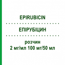 ЭПИРУБИЦИН (EPIRUBICIN) 2 мг/мл 100 мг/50 мл раствор 50 мл - Эпирубицин ONKOVIS