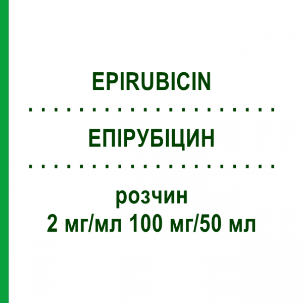 ЕПІРУБІЦИН (EPIRUBICIN) 2 мг/мл 100 мг/50 мл розчин 50 мл - Епірубіцин ONKOVIS