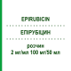 ЭПИРУБИЦИН (EPIRUBICIN) 2 мг/мл 100 мг/50 мл раствор 50 мл - Эпирубицин ONKOVIS
