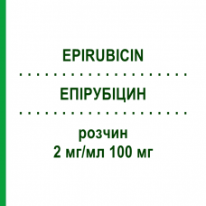 ЭПИРУБИЦИН (EPIRUBICIN) 2 мг/мл 100 мг раствор 100 мг - Эпирубицин AQVIDA