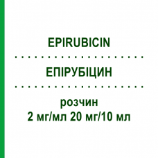 ЭПИРУБИЦИН (EPIRUBICIN) 2 мг/мл 20 мг/10 мл раствор 10 мл - Эпирубицин ONKOVIS