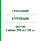ЭПИРУБИЦИН (EPIRUBICIN) 2 мг/мл 200 мг/100 мл раствор 100 мл - Эпирубицин ONKOVIS