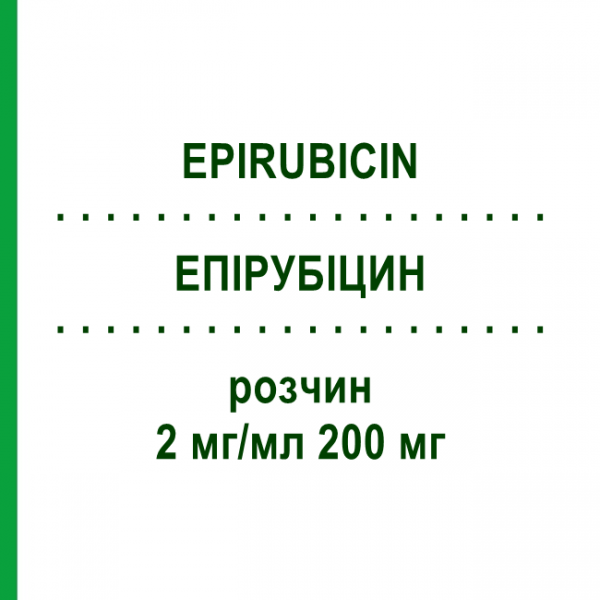 ЭПИРУБИЦИН (EPIRUBICIN) 2 мг/мл 200 мг раствор 200 мг - Эпирубицин AQVIDA