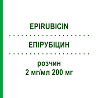 ЕПІРУБІЦИН (EPIRUBICIN) 2 мг/мл 200 мг розчин 200 мг - Епірубіцин VIPHARM