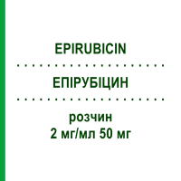 ЕПІРУБІЦИН (EPIRUBICIN) 2 мг/мл 50 мг розчин 50 мг - Епірубіцин AQVIDA