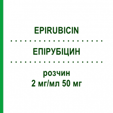 ЭПИРУБИЦИН (EPIRUBICIN) 2 мг/мл 50 мг раствор 50 мг - Эпирубицин VIPHARM